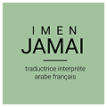 logo imen jamai traductions